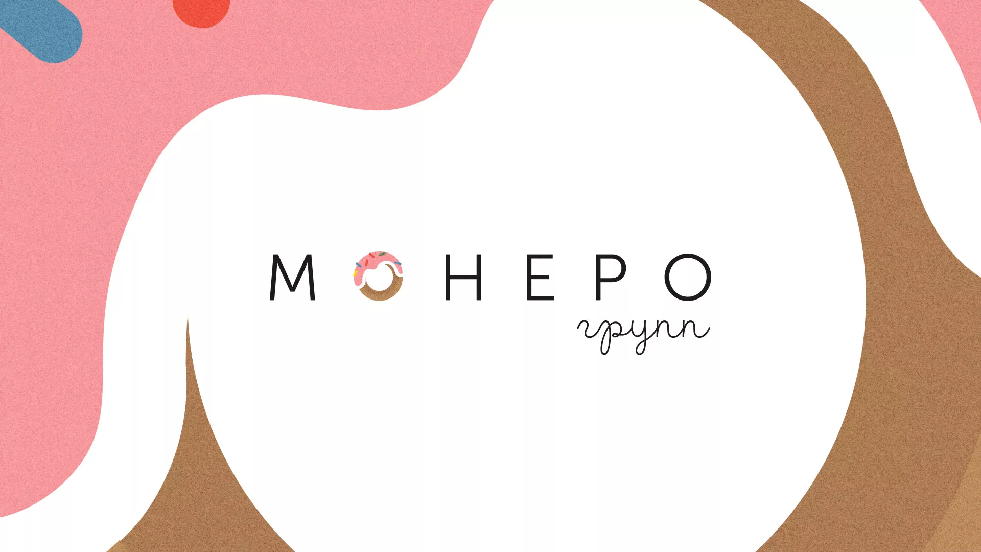 Разработка логотипа компании по продаже кондитерских изделий в Болгаре